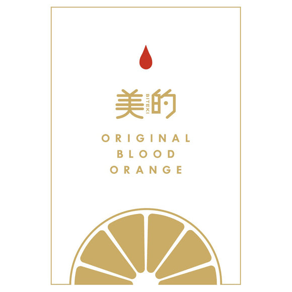 美的ブラッドオレンジジュース【1本/2本】〈山内ファーム〉