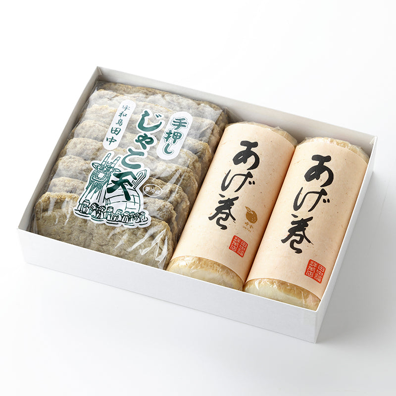オリジナルあげ巻【2本】＋じゃこ天【8枚】セット〈田中蒲鉾本店〉