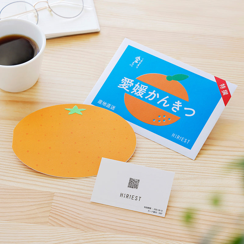 【カードで贈る】選べるかんきつギフト決済手続き〈ハーベスト〉