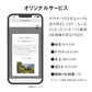 【カードで贈る】選べるギフト決済手続き〈ハーベスト〉