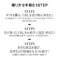 【URLで贈る】選べるギフト決済手続き〈ハーベスト〉